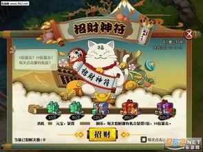 火影最新6月活动爆料,神秘新篇章，热血对决即将开启！