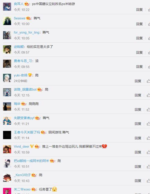 微博原神爆料最新消息,神秘角色登场，探索未知领域！