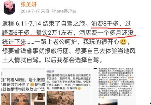 张某某事件爆料最新消息,揭秘背后惊人真相