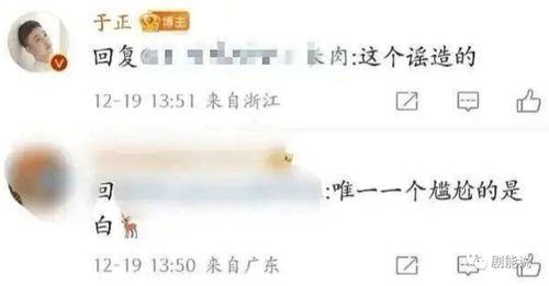 狗仔爆料白鹿最新动态,狗仔爆料揭秘幕后故事