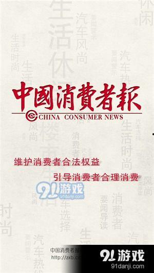 最新爆料热点事件新闻报道,真相与舆论的碰撞