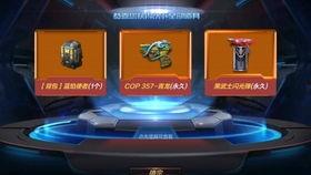 cfm最新爆料扭蛋机,全新扭蛋机即将上线，神秘英雄等你解锁！