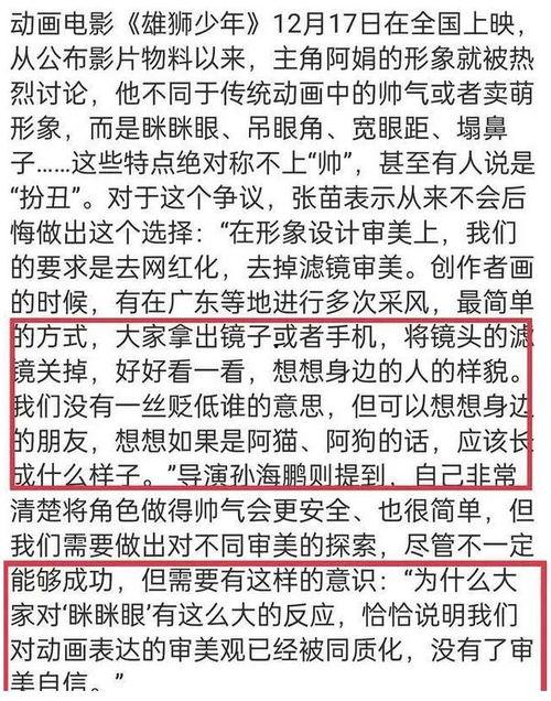 三只松鼠最新爆料事件,揭秘食品行业潜规则