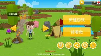 生存大世界最新更新爆料