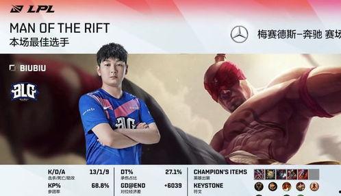 网神阿战爆料最新消息